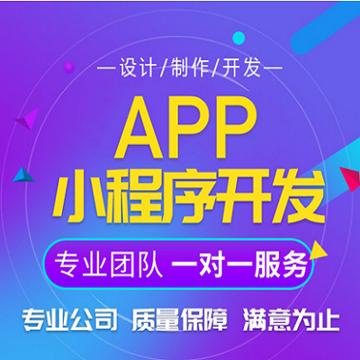 杭州软件开发公司 酒店app开发常见的功能